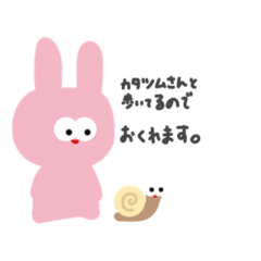 [LINEスタンプ] 多忙な（？）うさぎのスタンプ