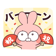 [LINEスタンプ] うさぎの日常 Vol.2