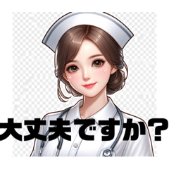 [LINEスタンプ] 看護師さん最高です。いつもありがとう。