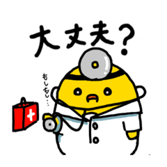 [LINEスタンプ] でけぴと一緒