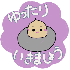 [LINEスタンプ] どんぐりベビのよりそい言葉