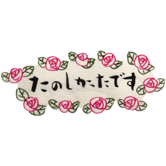 [LINEスタンプ] たのしかった、またね