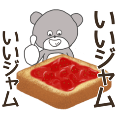 [LINEスタンプ] 猫のにゃあさん7【パン ／ダジャレ】