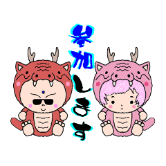 [LINEスタンプ] 桃龍2