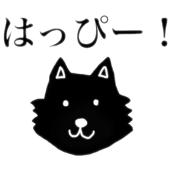 [LINEスタンプ] 影絵みたいなほのぼのしたいきもの？たち