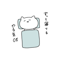 [LINEスタンプ] だらねこの1日