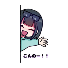 [LINEスタンプ] RINOのLINEスタンプ