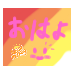 [LINEスタンプ] 絵で書いたカラフルなスタンプ！