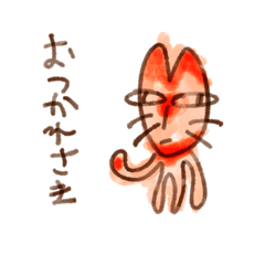 [LINEスタンプ] ちょっと可愛いる猫くん