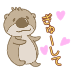 [LINEスタンプ] 【毎日使える】好きを伝えるカワウソ