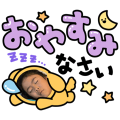 [LINEスタンプ] ほっちゃん5