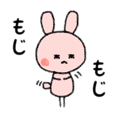 [LINEスタンプ] うさこちゃんスタンプ♡3 あざと可愛い編