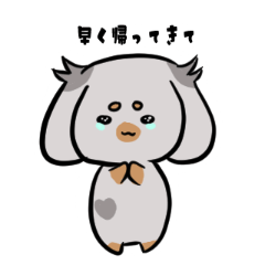 [LINEスタンプ] 河童のしーくん④