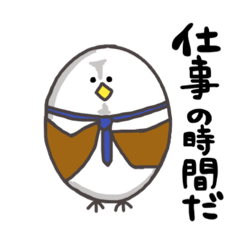 [LINEスタンプ] シマエナガニキ2