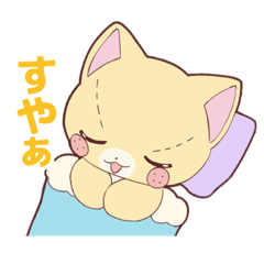 [LINEスタンプ] まじかるけももん 眠気ver.