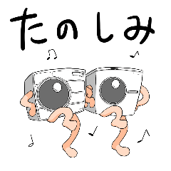 [LINEスタンプ] 室外機くん日常スタンプ第2弾