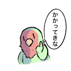 [LINEスタンプ] うちのちぃさんぴこちゃん（格ゲー熱闘編）