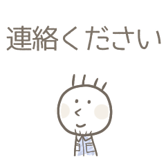 [LINEスタンプ] 父に使わせよ2