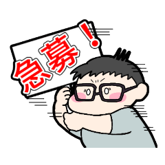 [LINEスタンプ] すずまくんとヘンテコな仲間たち