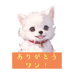 [LINEスタンプ] ふわふわワンちゃんの日常