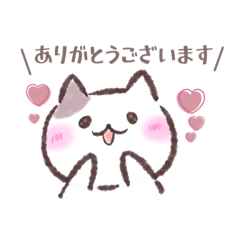 [LINEスタンプ] ほっこりにゃんこ(毎日使える敬語ver.)