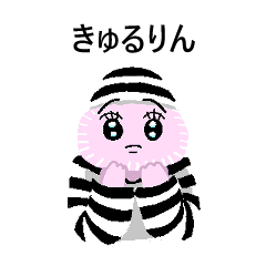 [LINEスタンプ] たのしいスタンプ・・・