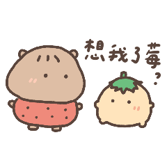 [LINEスタンプ] dozai family 同音異義語について話す