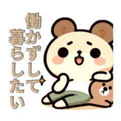 [LINEスタンプ] ChatGPTを使いこなせるスタンプ