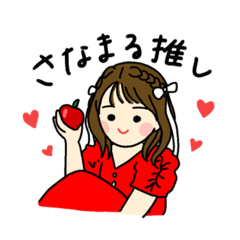 [LINEスタンプ] さなまると愉快な仲間