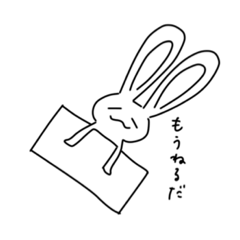 [LINEスタンプ] だかだようさぎ