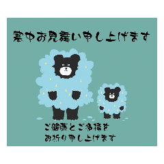 [LINEスタンプ] 寒中お見舞い7