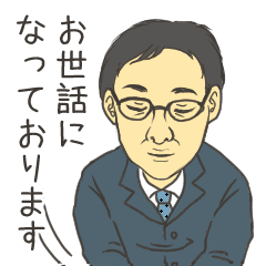 [LINEスタンプ] アシタル（足場レンタル）第1弾