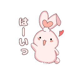 [LINEスタンプ] 耳がハートのうさぎ