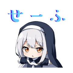 [LINEスタンプ] ちびキャラ・銀髪シスターちゃん①