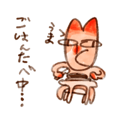 [LINEスタンプ] ちょっと可愛いる猫くんレベルアップ〜！の画像（メイン）