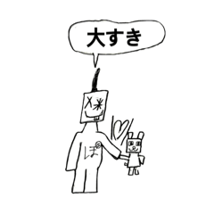 [LINEスタンプ] 9歳が制作！ぽんすけ君＆プーナ