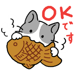 [LINEスタンプ] 冬にまつわるアイテムと猫（主に丁寧語）