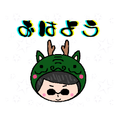 [LINEスタンプ] 龍さん歩5