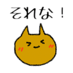 [LINEスタンプ] コオニちゃんスタンプ♡12 即レスVer