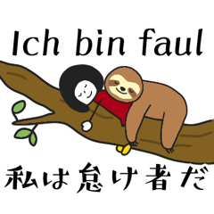 [LINEスタンプ] 『Ich bin...』ドイツ語日本語併記スタンプ