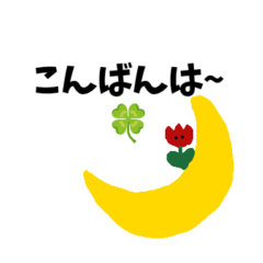 [LINEスタンプ] チューリップが話す毎日使えるスタンプ