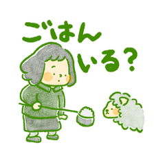 [LINEスタンプ] すーちゃんの日常(きほんのれんらく)