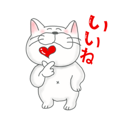 [LINEスタンプ] まっこちゃんのねこ 4