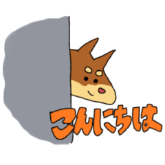 [LINEスタンプ] ちゃいろいぬの挨拶スタンプ