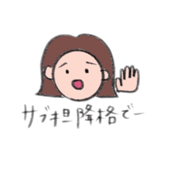 [LINEスタンプ] お姫のきもち