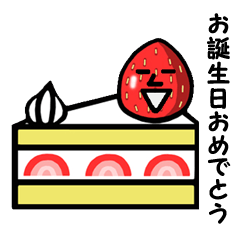 [LINEスタンプ] 動物たちの「おめでとう」スタンプ！