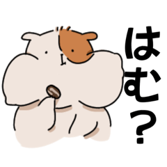 [LINEスタンプ] 感情あんまないハム