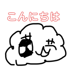 [LINEスタンプ] ちょいボケでも勉強になるくもちゃん