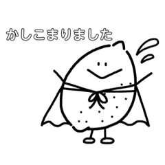 [LINEスタンプ] ノーマルたち。