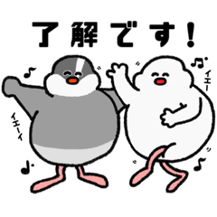 [LINEスタンプ] 文鳥ちょぼうに④